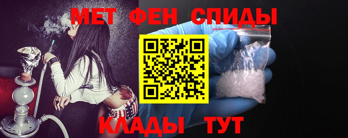 АМФЕТАМИН  это формула  Вход с VPN  Выкса  Amphetamine 98% 