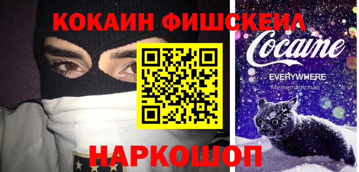 Cocaine 99% Выкса