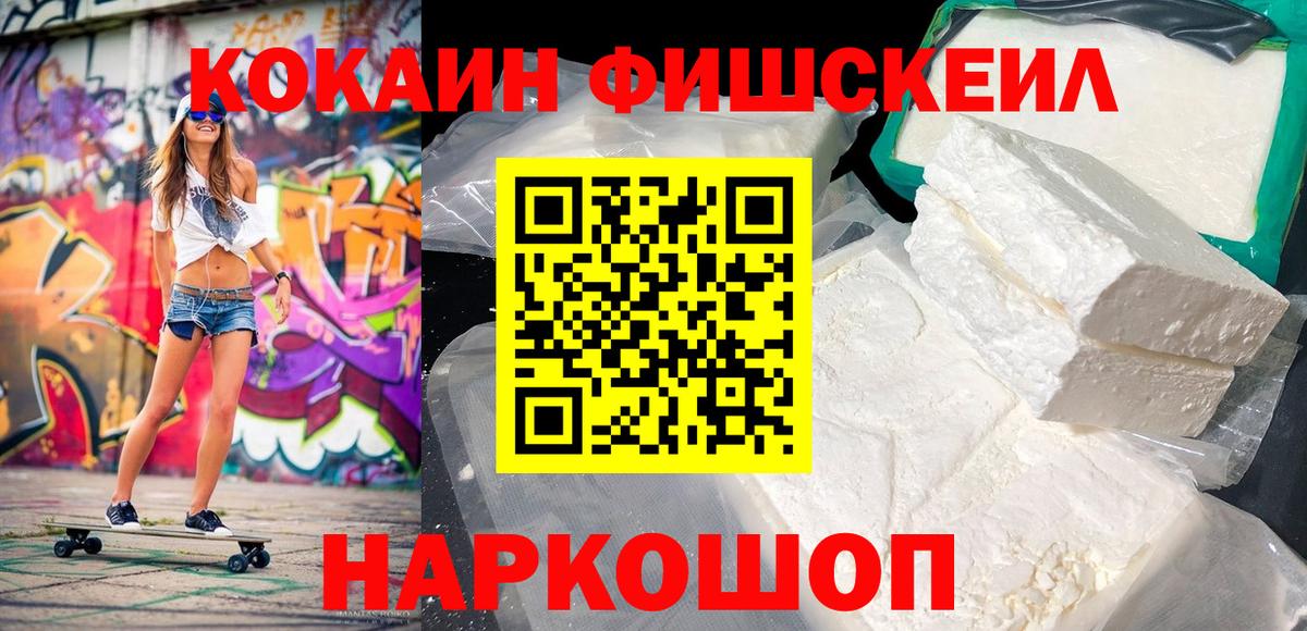 Кокаин Боливия  Вход с VPN  Выкса 