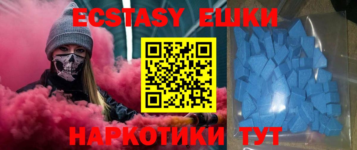 ЭКСТАЗИ круглые  Вход с VPN  ЭКСТАЗИ Philipp Plein  Выкса 
