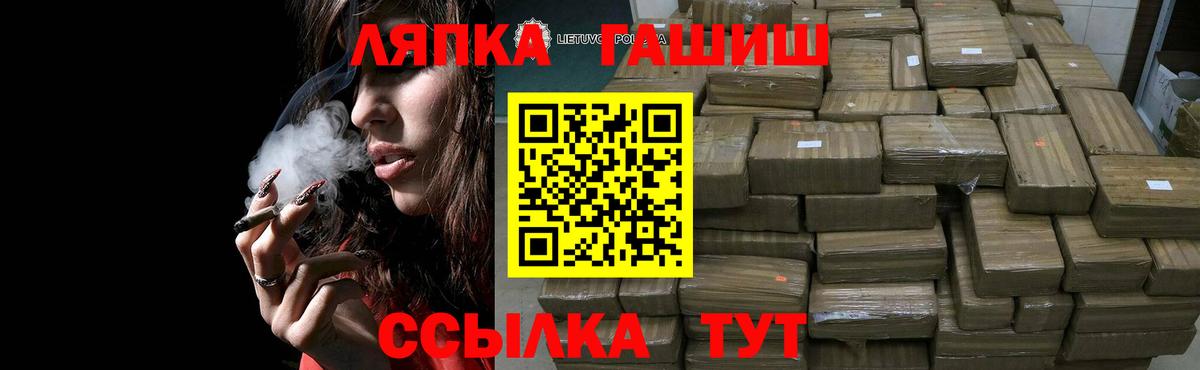 ГАШИШ индика сатива  Гашиш hashish  Выкса  Вход с VPN 