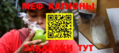 дживик Краснодар