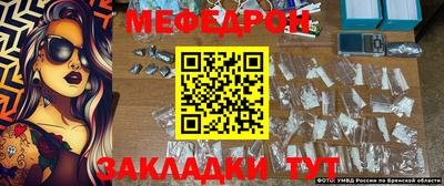 МДПВ Краснокаменск
