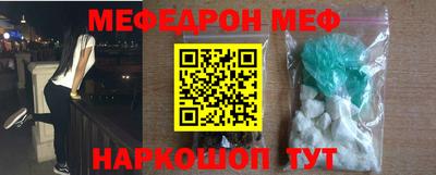 дживик Краснодар