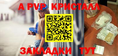 мет Краснознаменск