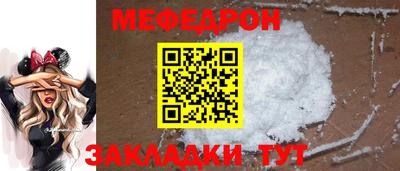 дживик Краснодар