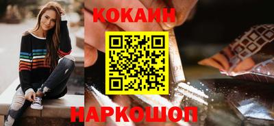 дживик Краснодар