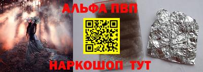 мет Краснознаменск