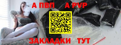 МДПВ Краснокаменск