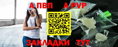 МДПВ Краснокаменск