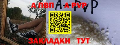 мет Краснознаменск