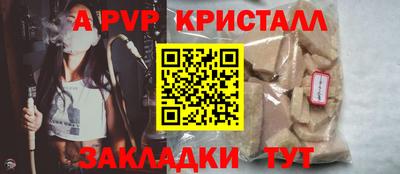 дживик Краснодар