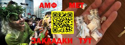 дживик Краснодар