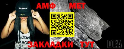 дживик Краснодар