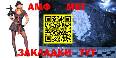 дживик Краснодар