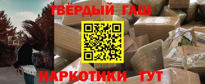 стафф Комсомольск-на-Амуре