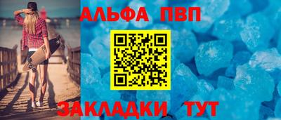 МДПВ Краснокаменск