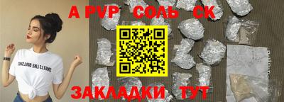 МДПВ Краснокаменск