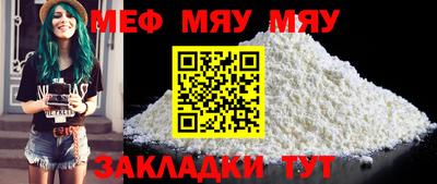 дживик Краснодар