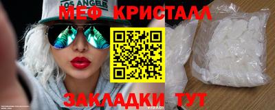 стаф Конаково