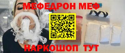 мет Краснознаменск
