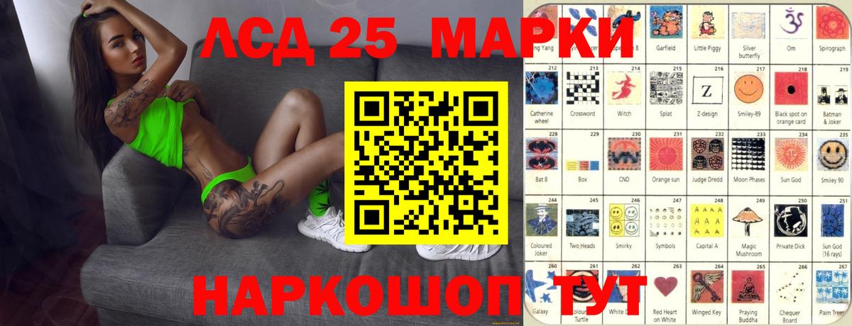 LSD-25 экстази ecstasy  OMG зеркало  Выкса  Вход с VPN 