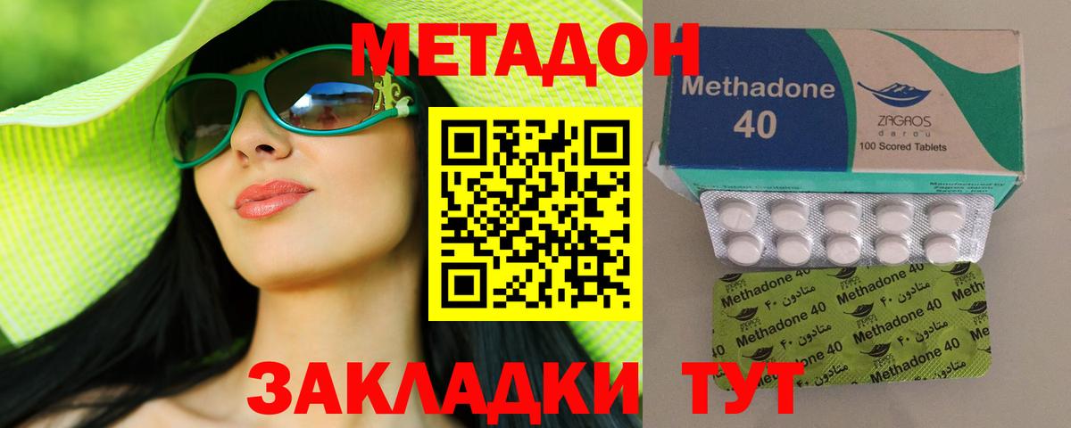 blacksprut ссылки  дарк нет клад  Выкса  Метадон кристалл  Вход с VPN 