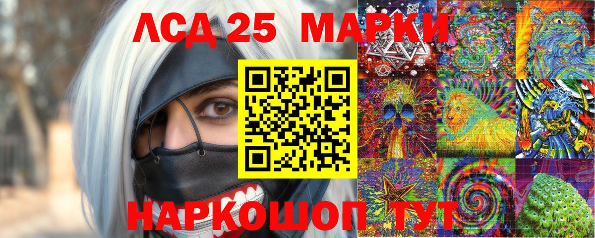 Выкса  где можно купить   Вход с VPN  Наркотические марки 1,5мг 