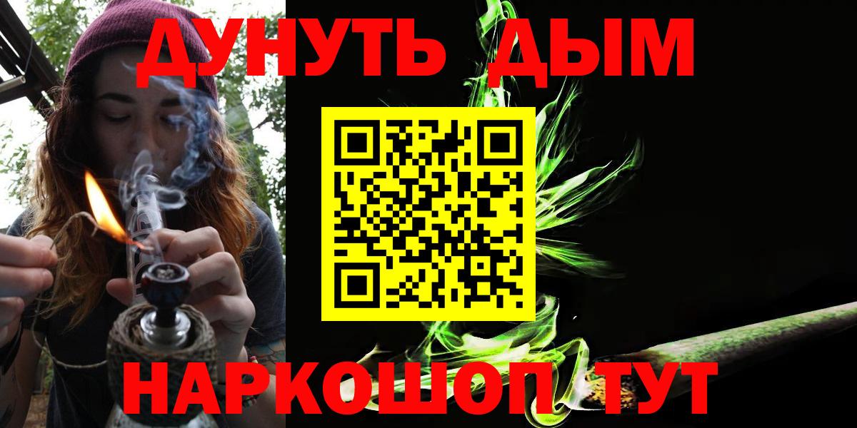 Каннабис White Widow Выкса