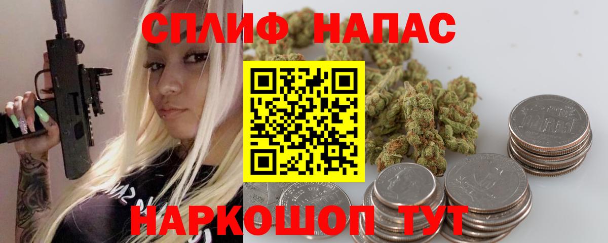 Канабис семена  Марихуана MAZAR  Бошки Шишки марихуана  Выкса  Вход с VPN 